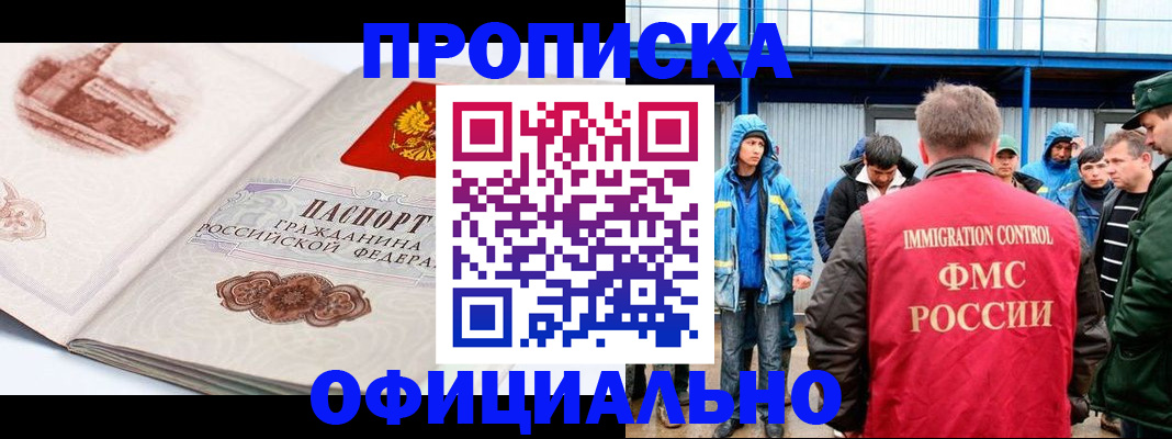 пропишу в квартире в Балашове